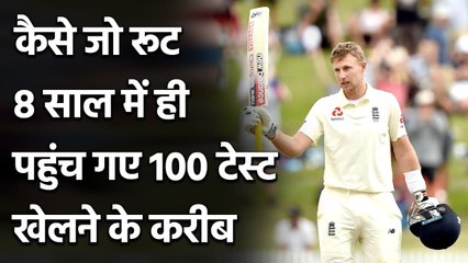 Ind vs Eng 1st Test: England captain Joe Root About to play his 100th test | वनइंडिया हिंदी