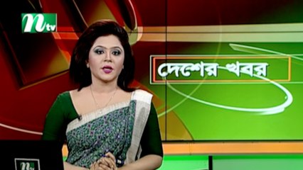 NTV Desher Khobor | 30 January 2021