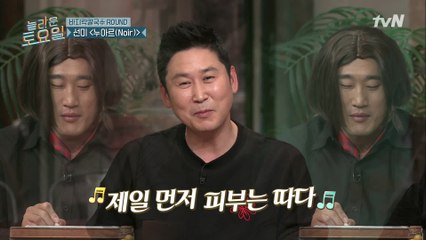 전두엽에 박혀버린 동현′s 멜로디에 도레미들은 단체 중독