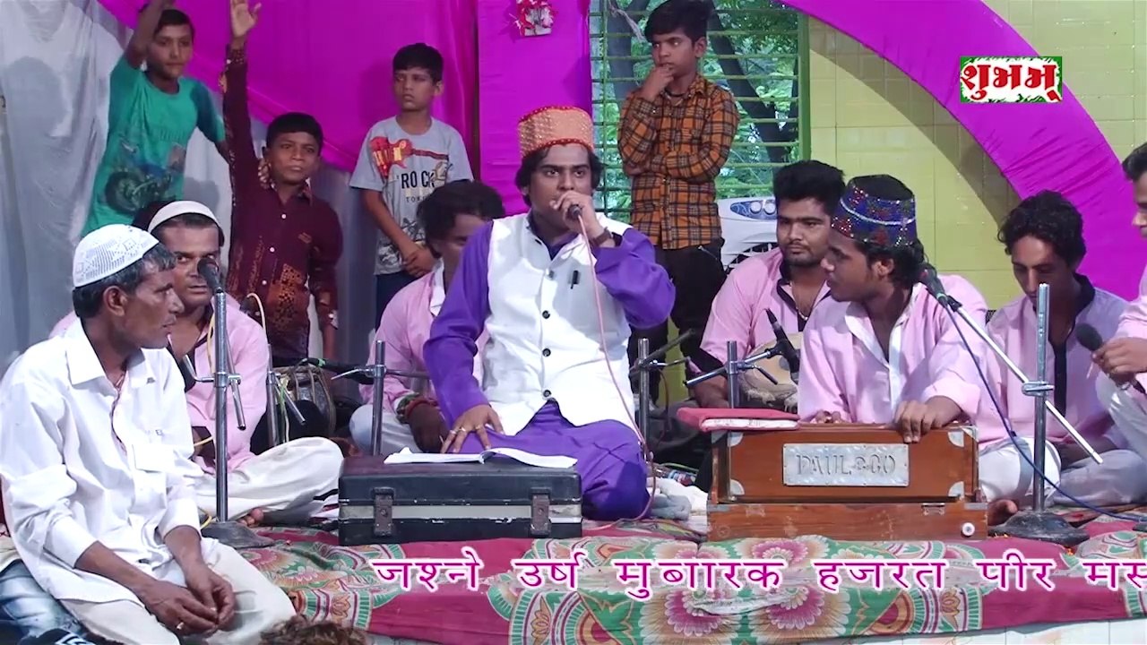 Who Allah Wale Mola Wale #Sahadat  Asif Ajmeri || वो अल्लाह वाले मोला वाले || #qawwali Mastanmirzanpir  Navabandar