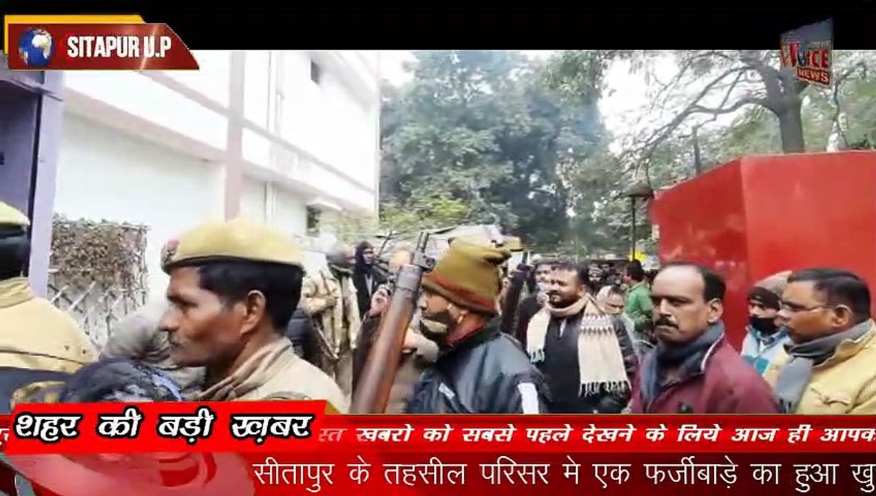 तहसील परिसर में पकड़ा गया फर्जीवाड़ा। एक आया गिरफ्त में।