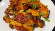 AFGHANI CHICKEN FRY | CHICKEN AFGHANI FRY RECIPE | CHICKEN AFGHANI RECIPE