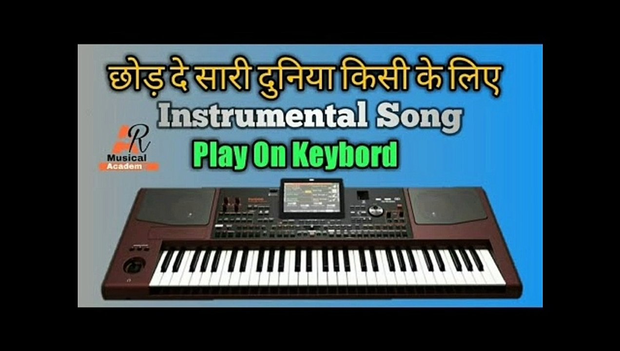 Chor De Sari Duniya Kisi Ke Liye Yeh Munasib Nahi Admi Ke Liye.
