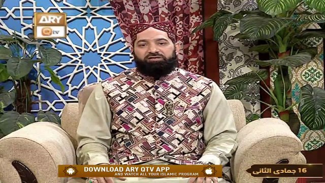 Siddiqu e Akbar R.A | Host : Qari Younas Qadri | 30th January 2021 | ARY Qtv