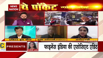 Budget 2021 :  बजट में रोजगार के मौर्चे पर क्या ? | Budget Session 2021