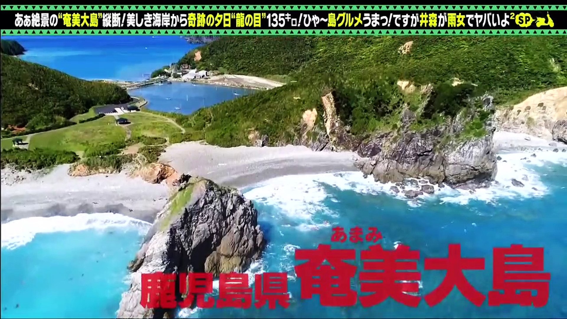 バラエティー無料視聴 無料バラエティ視聴 動画 9tsu Miomio 出川哲朗の充電させてもらえませんか 動画 9tsu 21年1月30日 動画 Dailymotion