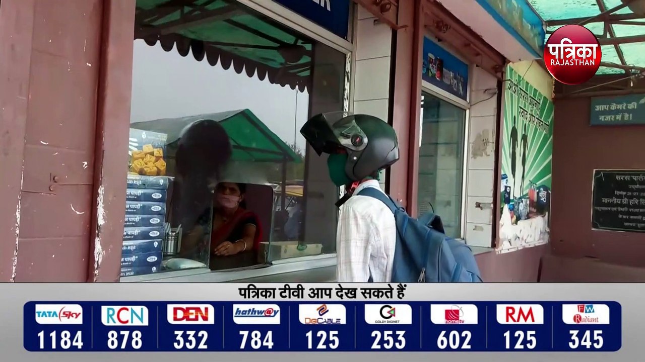 आरसीडीएफ  एवं दुग्ध संघों में 503 पदों पर होगी...