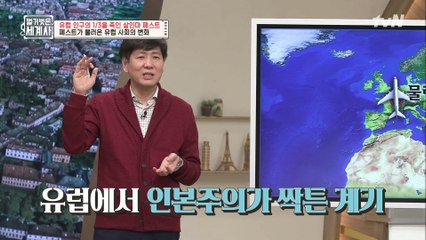 중세 팬데믹, 페스트 종식 이후 나타난 놀라운 변화!