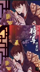 general please don't go chapter 20