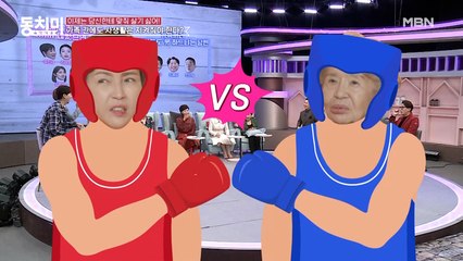 수없이 말해도 해결되지 않았던 박준규 고부의 택배 사생활 문제! 동치미 촬영 후 해결됐다?!