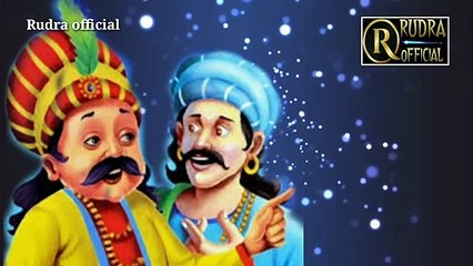 Akabar and birabal stories | bal stories | gujarati story | gujarati vartao | gujarati kahaniya