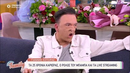 Συγκλονίζει ο Κότσιρας: «Με είχε ακολουθήσει κι ήθελε να αυτοκτονήσει αν δεν βρισκόμασταν»