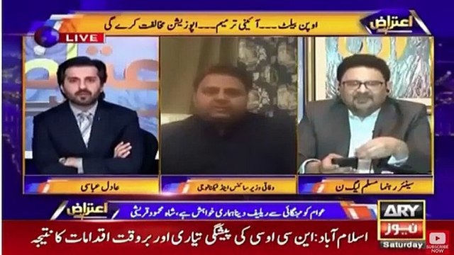 Fawad Chaudhry exposed miftah live.. Miftah seems so embarassed