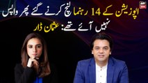 Opposition kay 14 rehnuma lunch karny gaye or wapis nhi aye: Usman Dar