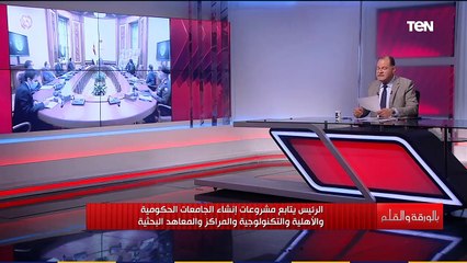 رسائل الرئيس السيسي للحكام العرب لدعم اعادة ترشيح أبوالغيط كأمين عام للجامعة العربية.. اعرف التفاصيل