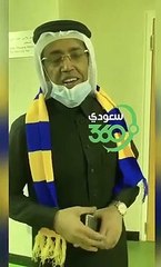 عبدالعزيز بغلف العضو الذهبي بنادي النصر لـ سعودي٣٦٠ البطولة هدية للأمير خالد بن فهد وجماهير النادي كافة  مهر البطولة تحقق با