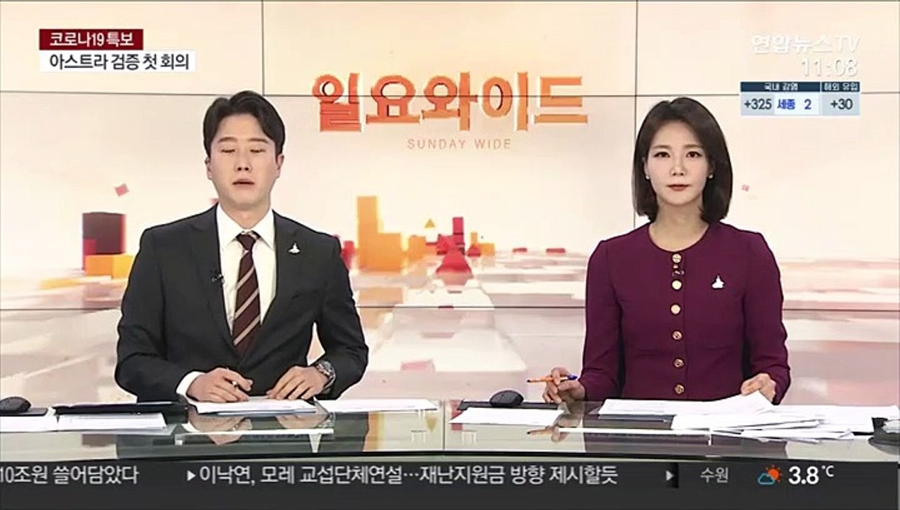 백신 접종한 美 의원, 코로나19 감염…"무증상"