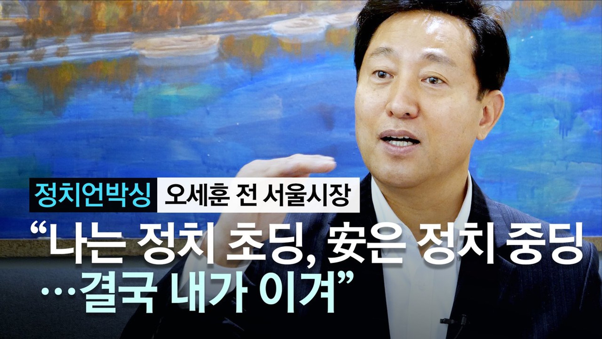 ì¤ì¸í ë ì ì¹ ì´ë