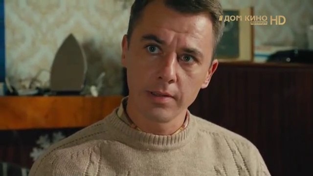 Игра с огнём - 9 серия