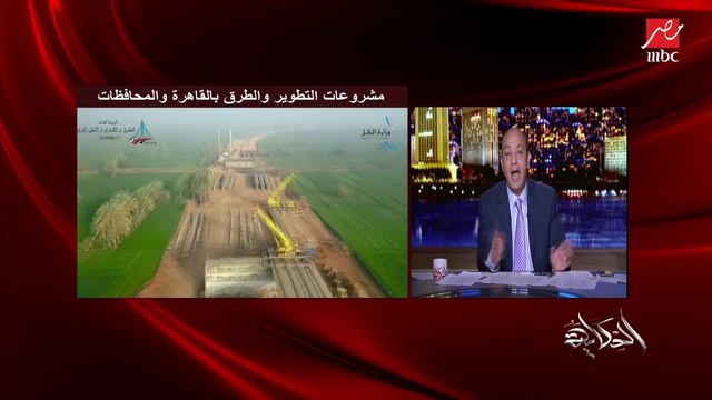 عمرو أديب: أسعار الخضار والفاكهة نزلت وعمري ما شفت الفاصوليا الخضراء من 3 لـ7 جنيه.. ده كله جه منين؟ (اعرف التفاصيل)