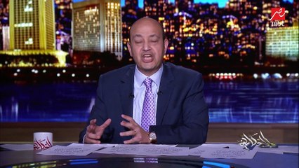 عمرو أديب: النهارده الإمارات عملت قانون لإعطاء الجنسية للموهوبين والكفاءات والفنانين والرياضيين والمستثمرين (اعرف التفاصيل والشروط والأهمية؟)