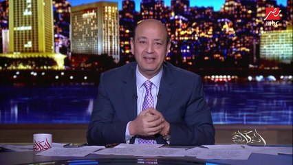 عمرو أديب عن قانون المرور الجديد: اللي هيعرف أسعار المخالفات مش هيعملها تاني.. (اعرف التفاصيل والأسعار في القانون الجديد)