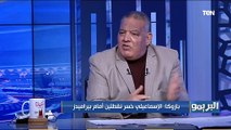 البريمو| سيد بازوكا: إدارة الإسماعيلي 