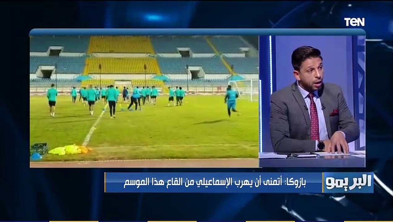 سيد بازوكا: المسؤول عن الصفقات في الإسماعيلي شغال في سوبر ماركت ولازم يتحاكم