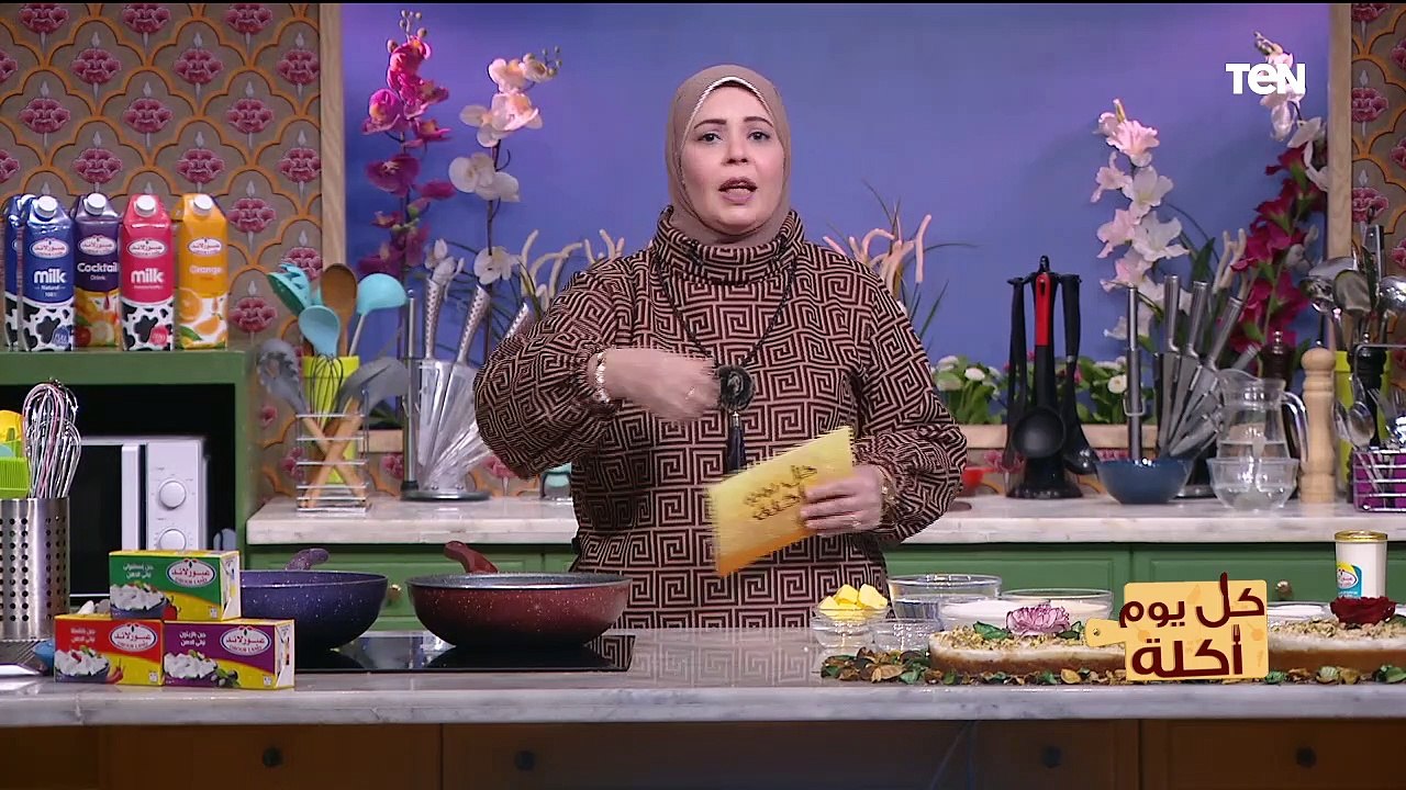 كل يوم أكلة | طريقة عمل "عيش السرايا".. وأحدث طرق إنقاص الوزن مع خبيرة التغذية العلاجية د.هبة العوضي