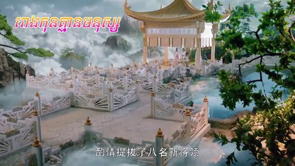 រឿង "និស្ស័យស្នេហ៍ឋានសួគ៌ ភាគទី ០៤ - Nisay Sne Than Sour Ep 04"