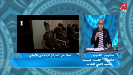 أحمد حسن: يجب على الأهلي الحفاظ على هيبته أمام أي فريق في قطر