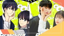 Web Drama: Pop Out Boy! (2020) /Sinopsis sub español /Estreno de Dramas JUNIO 2020