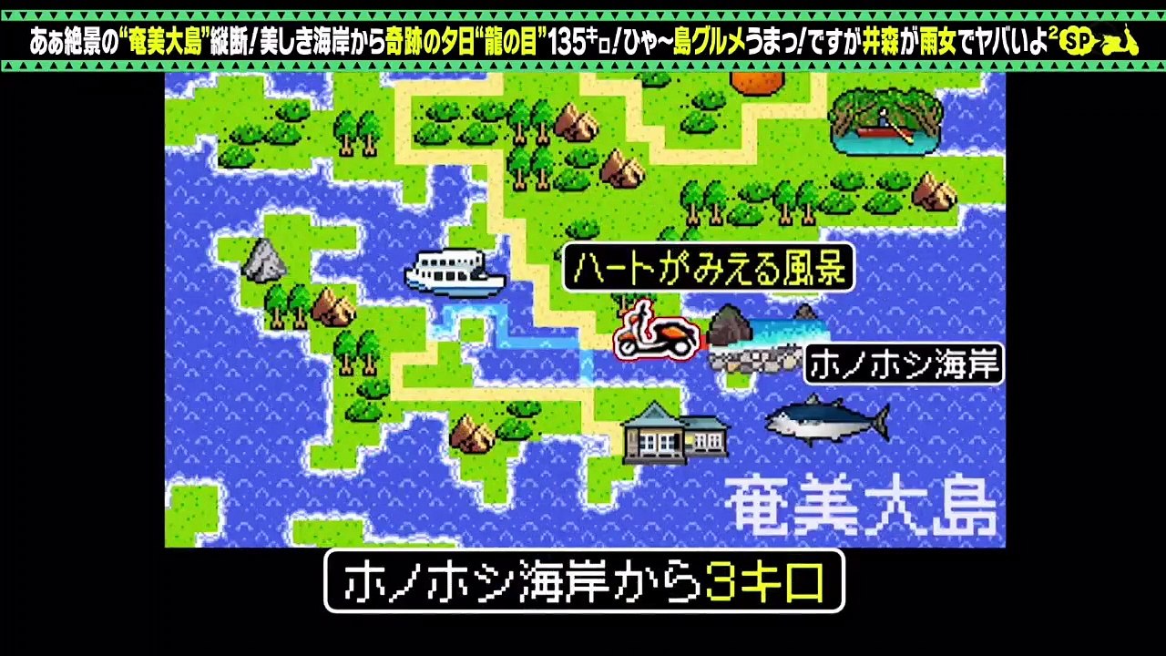 Youtube バラエティ 出川哲朗の充電させてもらえませんか 動画 9tsu 21年1月30日 動画 Dailymotion