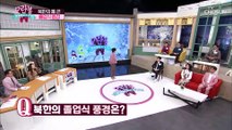 졸업식 시즌 집을 선물? 통큰 북한의 졸업식 TV CHOSUN 210207 방송