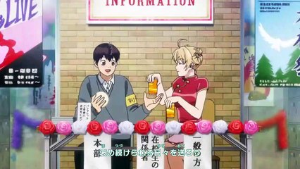 Baby Steps 2nd Se1 - Ep1