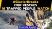 Uttarakhand Glacier breaks: ITBP jawans rescue trapped people, watch the video  | Oneindia News