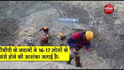 Descargar video: उत्तराखंड के तपोवन डैम में फंसे मजदूरों को बचाने में लगे ITBP के जवान