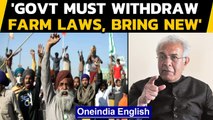 #FarmerProtest: What did former CIC Wajahat Habibullah say on farm laws?| Oneindia News