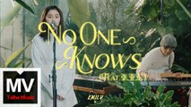 Emily吳惠雲【No One Knows】HD 高清官方完整版 MV