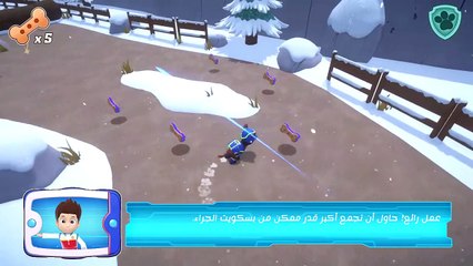 Paw Patrol: Mighty Pups Save Adventure Gameplay Part 3