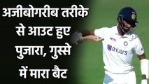 India vs England 1st Test : Cheteshwar Pujara gets Bizzare out on Dom Bess delivery| वनइंडिया हिंदी