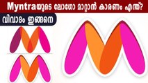 സ്ത്രീകളെ അപമാനിക്കുന്നതാണ് ലോഗോ എന്ന് പരാതി | Oneindia