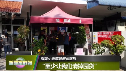 ◤新闻抢鲜报◢2021-1-31