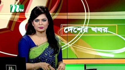 NTV Desher Khobor |31 January 2021