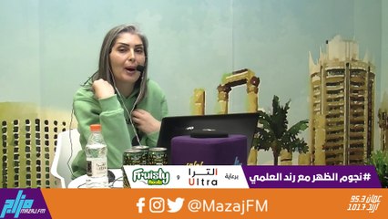 شو الشي اللي ضيّعته و نفسك تلاقيه؟ 31-1-2021