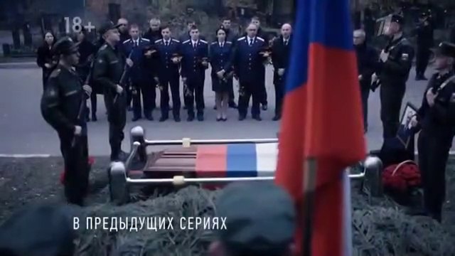 Метод 11 серия