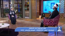 بيت دعاء | فضل المداومة على الاستغفار مع الشيخ أحمد المالكي