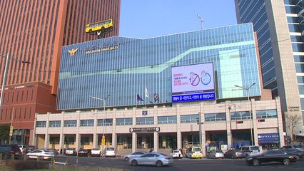 확진 판정 뒤 종적 감춘 노숙인 3명...경찰 추적 중 / YTN