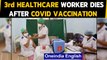 Covid-19: Third healthcare worker dies after vaccination, officials cite comorbidities|Oneindia News