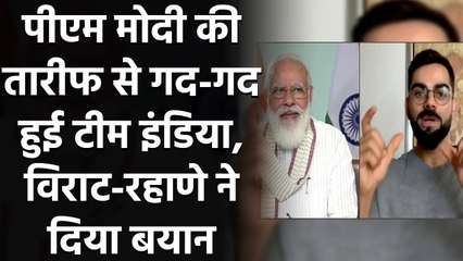 Virat Kohli, Rahane reaction, PM Modi hails India's historic win over Australia | वनइंडिया हिंदी